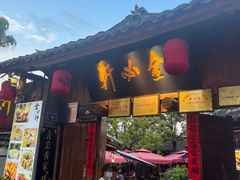 -金必轩(青岩店)