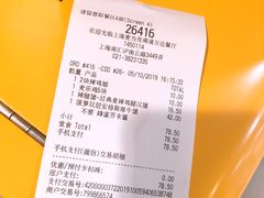 菠萝双层安格斯厚牛堡-麦当劳(新达汇三林店)