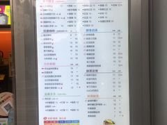 菜单-CoCo都可(常德路店)