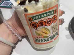 -虎婆冷饮店·海南特色炒冰(三亚湾店)