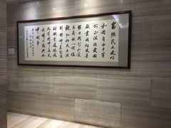 -北京沙龙宴酒店