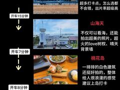 -日照灯塔风景区