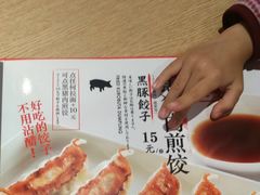 -味千拉面(惠州文昌一路分店)