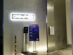 -天德荟KTV