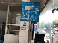 -庆蓉云·庆云面(双林店)