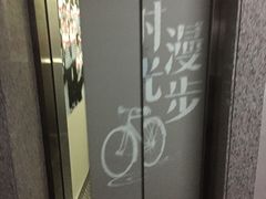 -时光漫步酒店(北京雍和宫南锣鼓巷后海店)