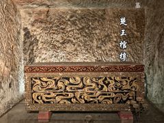 -徐州龟山景区