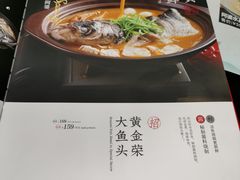 菜单-申阿婆·上海菜·小海鲜(国展店)