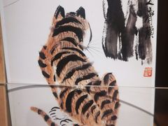 -齐白石旧居纪念馆