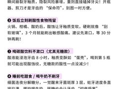 -爱齿尔口腔医院(中南院)