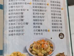 -深仔记茶餐厅(亚士厘道店)