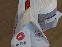 -必胜客(路劲又一城店)