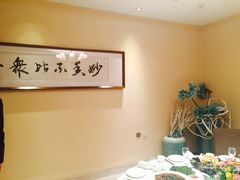 -谷语中餐厅