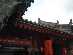 -潼关肉夹馍(永兴坊店)
