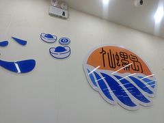-仙螺岛海鲜自助餐厅(总店)