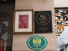 -北园酒家(小北路店)