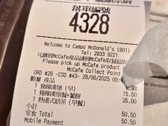 -麦当劳(水坑尾街店)