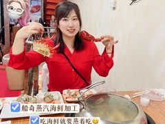 -船奇蒸汽海鲜·闽菜(八市海鲜总店)