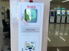 -首都医科大学附属北京天坛医院