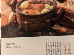 -贡宴盐帮菜自贡驻京联络处餐厅