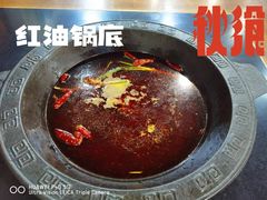 -重庆故事姊妹老火锅(财经学院店)