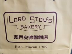 -安德鲁饼店(总店)