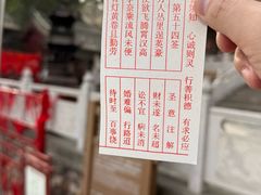 -玉泉观