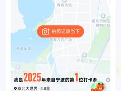 -京北大世界