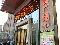 -振华超市(新华西道店)