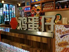 -美芝莲(东方宝泰店)