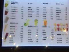 菜单-焙丽拾光(麦凯乐直营店)