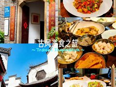 -31号公馆(黄兴广场白果园店)