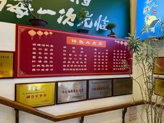 -秦淮人家风味酒楼(赣榆店)