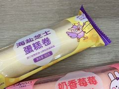 -GANSO元祖食品(吴家山店)