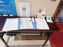 -颐而康·按摩·艾灸·足疗(汽车东站店)