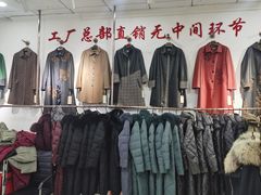 -红都(东交民巷店)