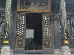 -康百万庄园