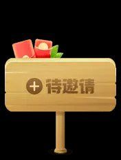 -永和大王(蛙嫩紫苏香·长寿路店)