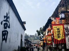 -绍兴书圣故里景区