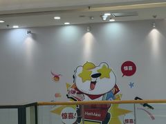 -万达广场(厦门湖里店)