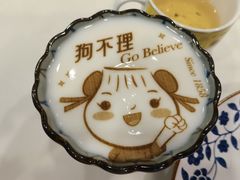 -狗不理(水上北路旗舰店)