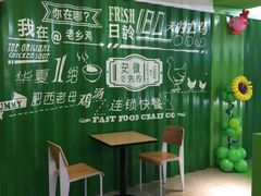 -老乡鸡(滨湖新区徽杰苑店)
