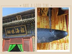 -呀路古热带植物园