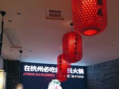 -川味观·鲜货火锅(景芳水湘店)