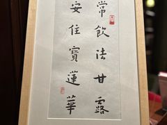-晓风书屋(北山街店)