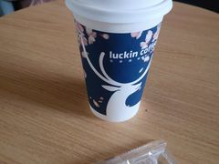 -瑞幸咖啡(山西国际金融中心店)