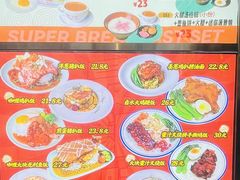 -和平馆·地道港澳茶餐厅(西门口店)