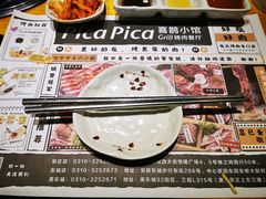 -喜鹊烤肉酒场(美乐城店)