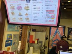-粉粉乐鲷鱼烧(美罗城店)
