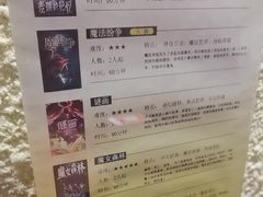 -逃脱反斗城沉浸剧情密室(北京路店)